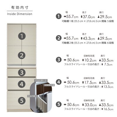 ダイニングボード 幅60cm 高さ180cm 奥行45cm ホワイト 木目 【セイル 60 A1】