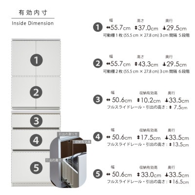 ダイニングボード 幅60cm 高さ180cm 奥行45cm 白 つや有 【セイル 60 A1】