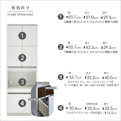 ダイニングボード 幅60cm 高さ180cm 奥行45cm 白 つや有 【セイル 60 A2】