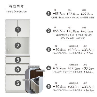 オープンボード 幅60cm 高さ180cm 奥行45cm 白 つや有 【セイル B1】