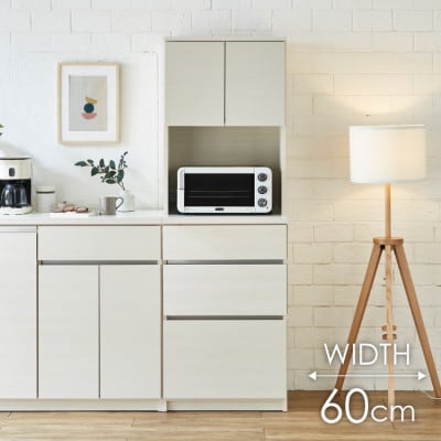 オープンボード 幅60cm 高さ180cm 奥行45cm ホワイト 木目 【セイル B1】