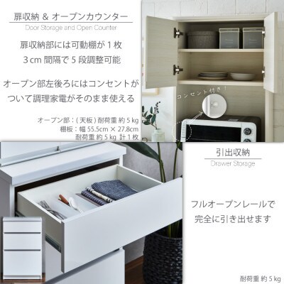 オープンボード 幅60cm 高さ180cm 奥行45cm ホワイト 木目 【セイル B1】