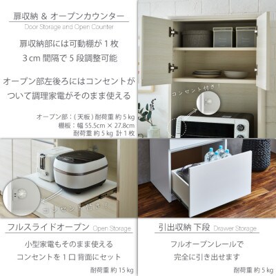 オープンボード 幅60cm 高さ180cm 奥行45cm ホワイト 木目 【セイル B2】