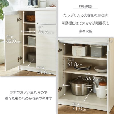 キッチンカウンター 幅90cm 高さ94cm 奥行45cm ブラウン 木目 【セイル 90 CT】