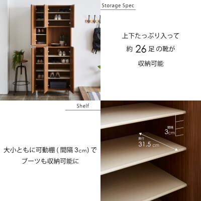 シューズボックス 幅75cm 高さ185cm 奥行35cm グレー 木目【リアル 75 HI】