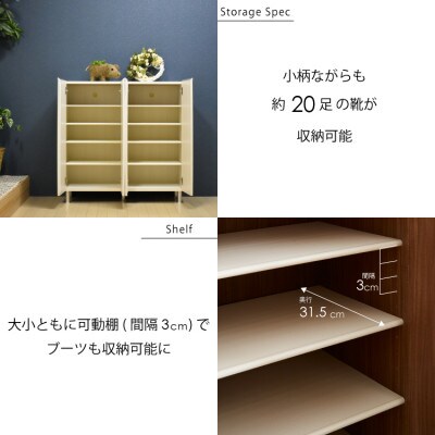 シューズボックス 幅100cm 高さ100cm 奥行35cm ブラウン 木目 【リアル100LO】
