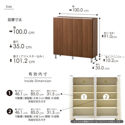 シューズボックス 幅100cm 高さ100cm 奥行35cm ブラウン 木目 【リアル100LO】