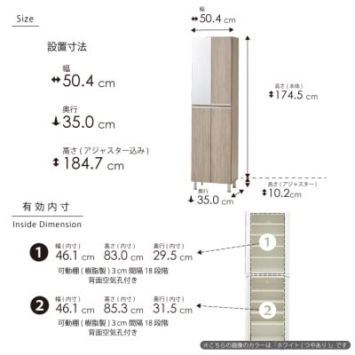 シューズボックス 幅50cm 高さ185cm 奥行35cm グレー 木目 【リアル 50 HI】