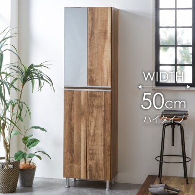 シューズボックス 幅50cm 高さ185cm 奥行35cm オーク 木目 【リアル 50 HI】