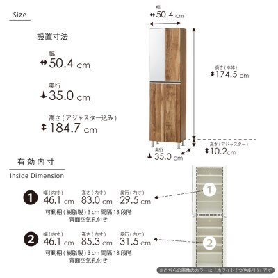 シューズボックス 幅50cm 高さ185cm 奥行35cm オーク 木目 【リアル 50 HI】