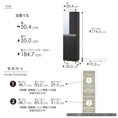 シューズボックス 幅50cm 高さ185cm 奥行35cm 黒 木目 【リアル 50 HI】