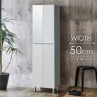 シューズボックス 幅50cm 高さ185cm 奥行35cm 白 つや有 【リアル 50 HI】