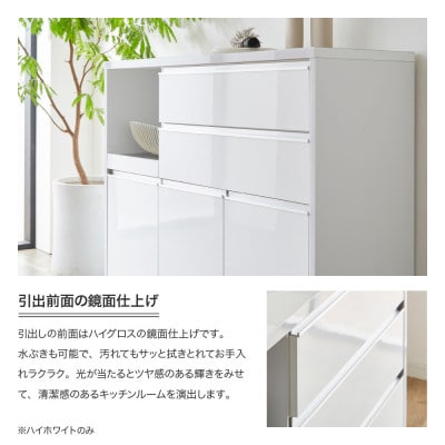 キッチンカウンター 幅120cm 高さ100cm 奥行45cm 白 つや有【クリアII】 | 福岡県大川市 | ふるさと納税サイト「さとふる」