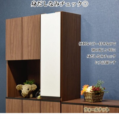 シューズボックス 幅75cm 高さ185cm 奥行35cm ブラウン 木目【シャルケ 75 HI】