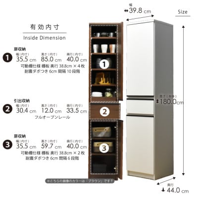 隙間収納 幅40cm 高さ180cm 奥行44cm 白 つや有【ビーン 40】