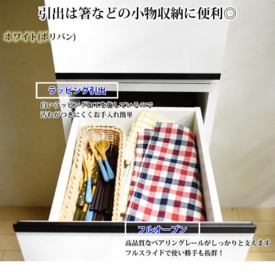 隙間収納 幅35cm 高さ180cm 奥行44cm 白 つや有【ビーン 35】