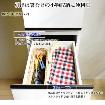 隙間収納 幅30cm 高さ180cm 奥行44cm ブラウン【ビーン 30】