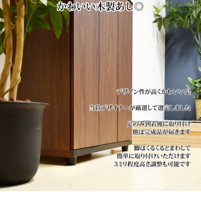 シューズボックス 幅75cm 高さ185cm 奥行35cm ブラウン 木目【シャルケ 75 LO】
