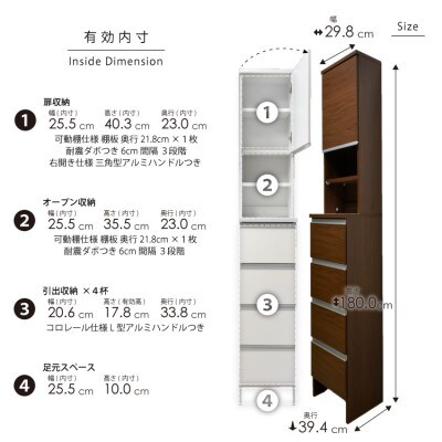 ランドリー収納 幅30cm 高さ180cm 奥行40cm ブラウン 木目【ポケット 30 HI】