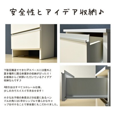 ランドリー収納 幅45cm 高さ180cm 奥行40cm 白 つや有【ポケット 45 HI】