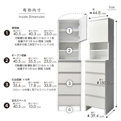 ランドリー収納 幅45cm 高さ180cm 奥行40cm 白 つや有【ポケット 45 HI】