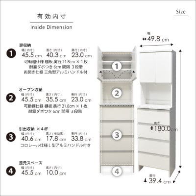 ランドリー収納 幅50cm 高さ180cm 奥行40cm 白 つや有【ポケット 50 HI】