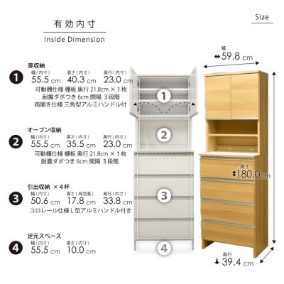 ランドリー収納 幅60cm 高さ180cm 奥行40cm ナチュラル 【ポケット 60 HI】