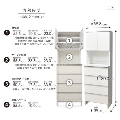 ランドリー収納 幅60cm 高さ180cm 奥行40cm 白 つや有【ポケット 60 HI】
