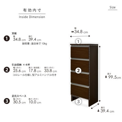ランドリー収納 幅35cm 高さ100cm 奥行40cm ブラウン 木目【ポケット 35 LO】