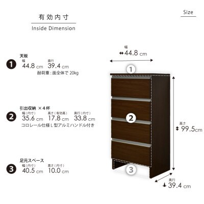 ランドリー収納 幅45cm 高さ100cm 奥行40cm ブラウン 木目【ポケット 45 LO】