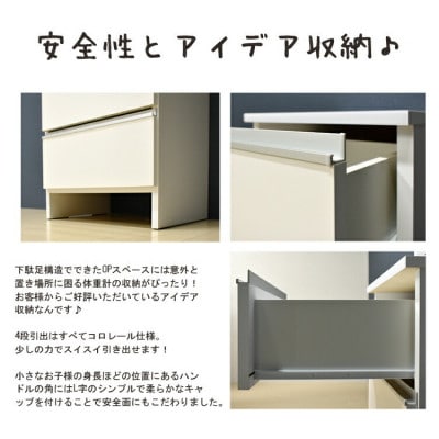 ランドリー収納 幅45cm 高さ100cm 奥行40cm ナチュラル【ポケット 45 LO】