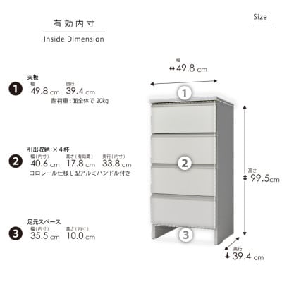 ランドリー収納 幅50cm 高さ100cm 奥行40cm 白 つや有【ポケット 50 LO】