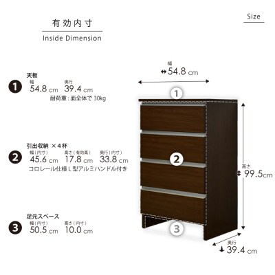 ランドリー収納 幅55cm 高さ100cm 奥行40cm ブラウン 木目【ポケット 55 LO】