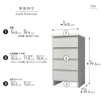 ランドリー収納 幅55cm 高さ100cm 奥行40cm 白 つや有【ポケット 55 LO】