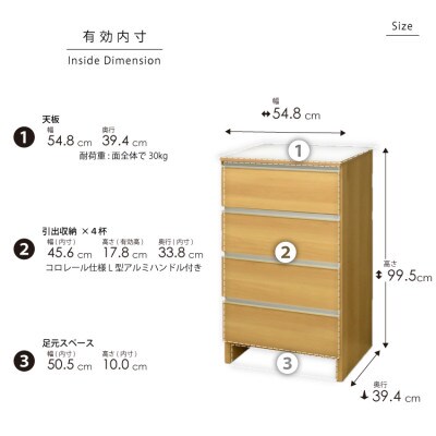 ランドリー収納 幅55cm 高さ100cm 奥行40cm ナチュラル【ポケット 55 LO】