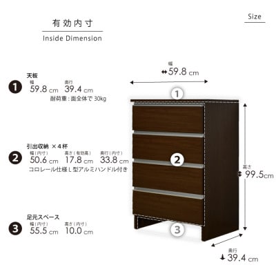 ランドリー収納 幅60cm 高さ100cm 奥行40cm ブラウン 木目【ポケット 60 LO】