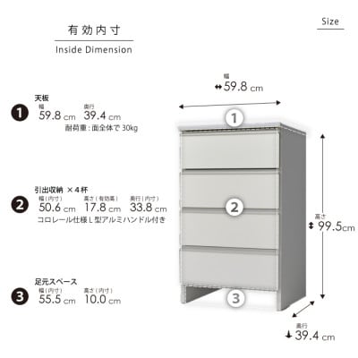 ランドリー収納 幅60cm 高さ100cm 奥行40cm 白 つや有【ポケット 60 LO】