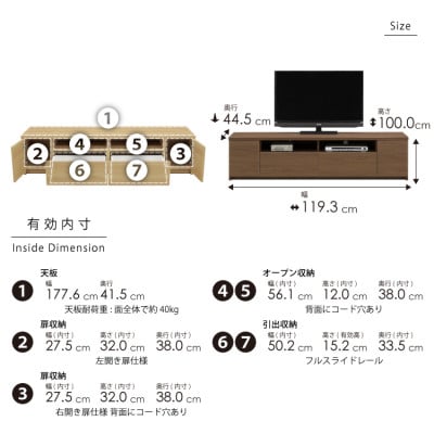 テレビボード 幅180cm 高さ43cm 奥行42cm ブラウン 木目【ララ 180】
