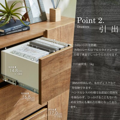 キャビネット 幅120cm 高さ89cm 奥行33cm ナチュラル【フィスバ 120 ドア引出】