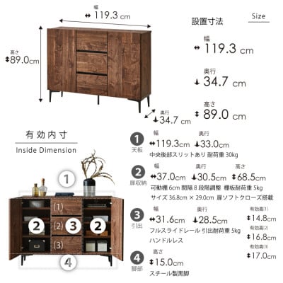 キャビネット 幅120cm 高さ89cm 奥行33cm ナチュラル【フィスバ 120 ドア引出】