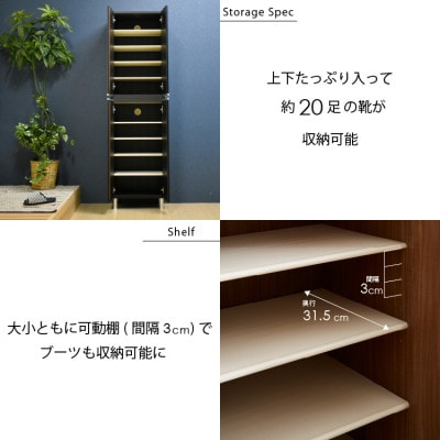 シューズボックス 幅50cm 高さ185cm 奥行35cm グレー 【リアル 50 HI-MR】