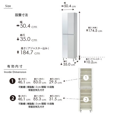 シューズボックス 幅50cm 高さ185cm 奥行35cm グレー 【リアル 50 HI-MR】