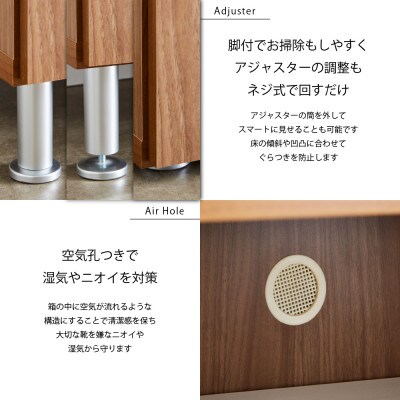 シューズボックス 幅75cm 高さ185cm 奥行35cm 黒 木目 【リアル75HI板左姿見】