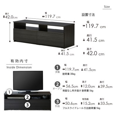 テレビボード 幅120cm 高さ42cm 奥行42cm レガートチーク 木目 【リノア 120】