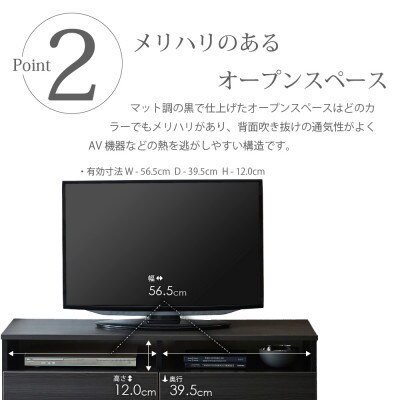 テレビボード 幅120cm 高さ42cm 奥行42cm 黒 木目 【リノア 120】