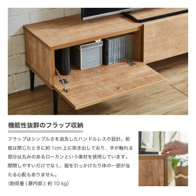 テレビ台 幅160cm 高さ39cm 奥行35cm ブラウン ローボード 【フィスバ 160TV】