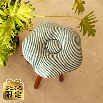 【さとふる限定】monaca stool～絣～:momo【green×white/ウォールナット】