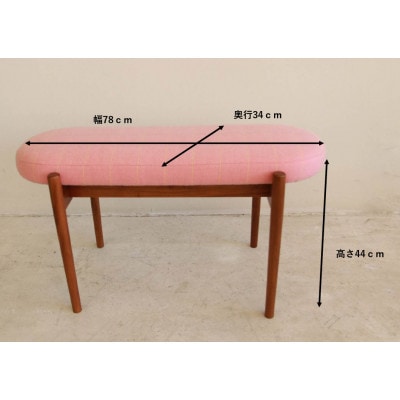 bolo stool Round S ベンチ 【ピンク×チェック/ウォールナット/幅78cm】