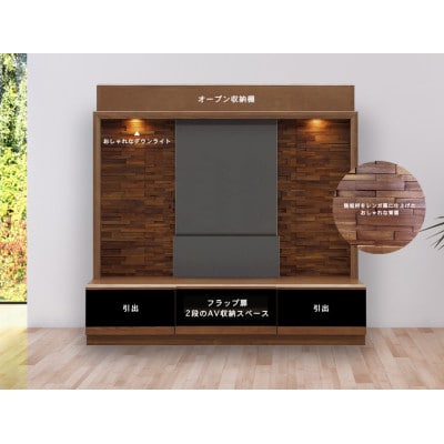 ブロッコ 幅160cm テレビボード