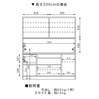 シュシュ 幅170cm カラー・高さが選べる大型高級キッチンボード　ホワイト/ナチュラル/ブラウン